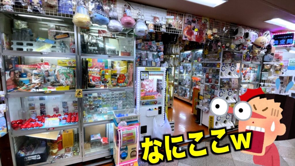 日本一安くポケカBOXが手に入る怪しい店がヤバいw【ポケモンカード／ポケモン】