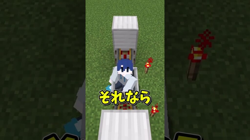 マイクラで一番使い道が多いアイテムって？② #ゆっくり実況  #マイクラ #検証