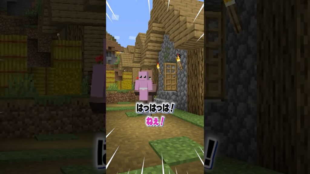 村人さんに落とされた..！！【まいくら・マインクラフト】