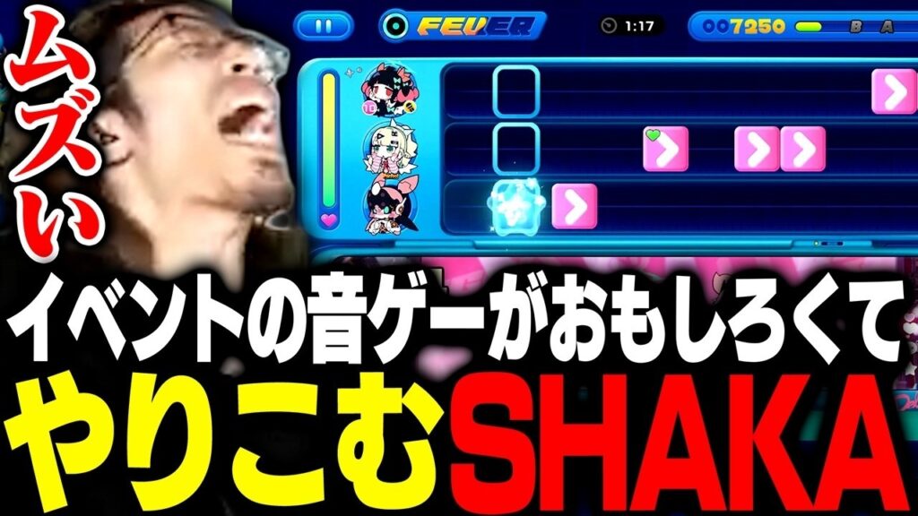 イベントの音ゲーが面白くてやりこむSHAKA【ゼンレスゾーンゼロ】