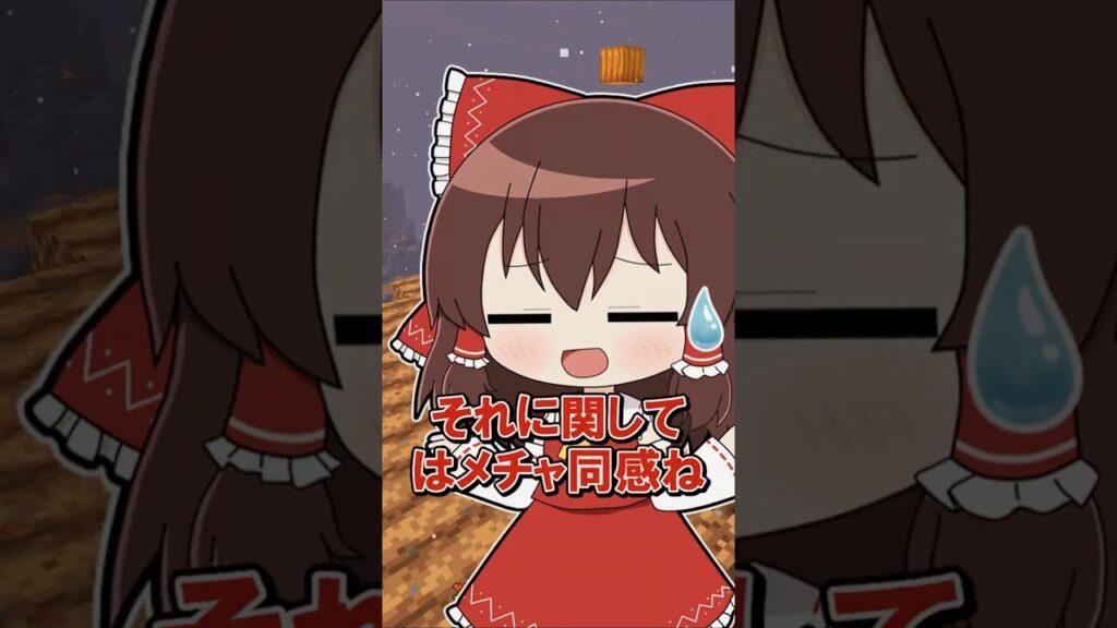 🌟「き」が最強の世界　#minecraft  #マイクラ #マインクラフト #ゆっくり #ゆっくり実況