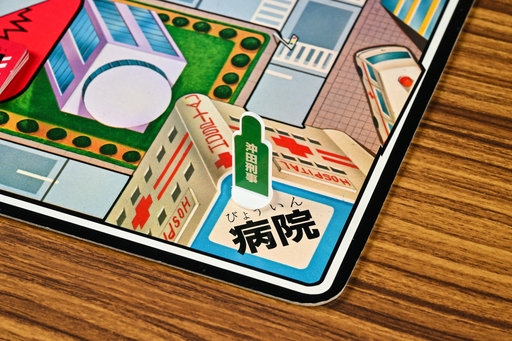 画像ギャラリー No.011のサムネイル画像 / 交渉など不要，すべてショットガンで解決！　「西部警察ゲーム」で6つの凶悪事件に立ち向かえ　昭和・平成レトロボードゲーム大百科 第13回