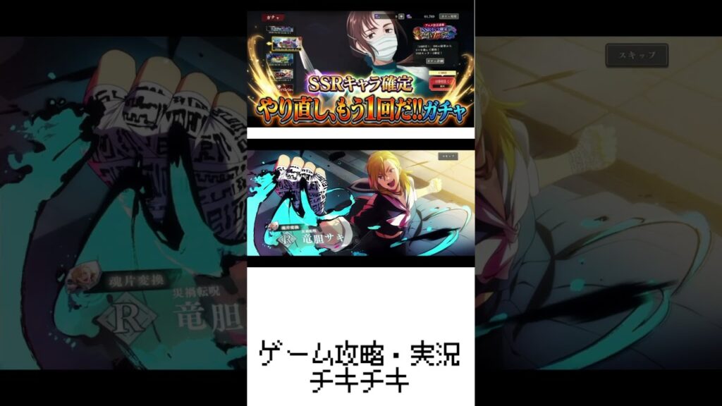 ガチャ【ファンパレ】何選ぶ？やり直し、もう1回だ!!ガチャ【ファンパレ2周年】【呪術廻戦ファントムパレード】st1