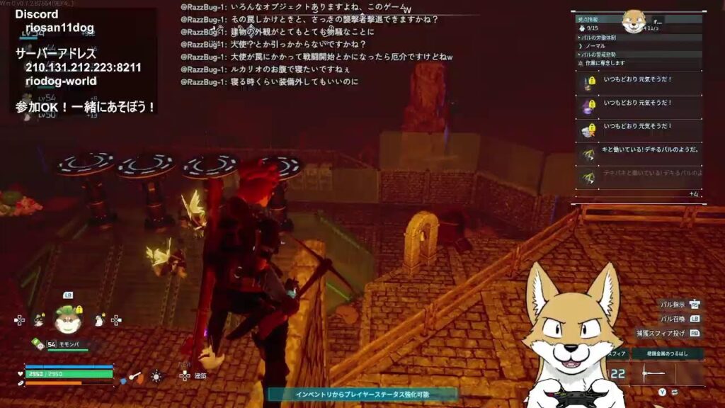 【ゲーム生配信】PALWORLD (vol.11)