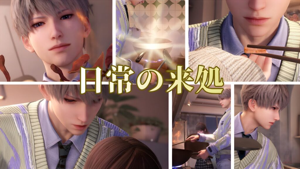 【恋と深空】日常の来処｜セイヤCV小林裕介