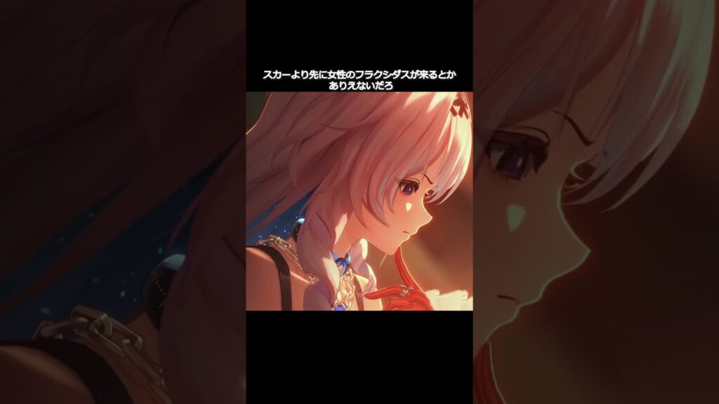 【鳴潮】ダーニャはフラクシダスのメンバー？  #wutheringwaves #wuwa