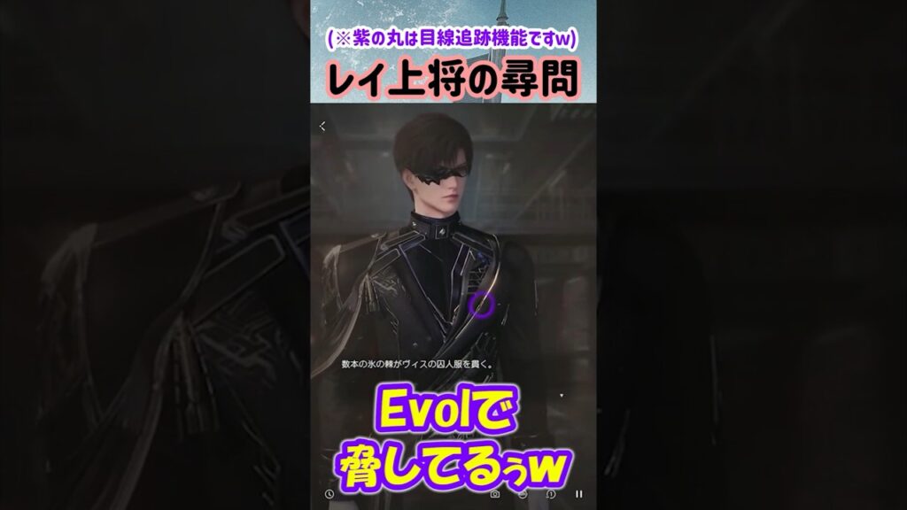 【恋と深空 ネタバレ注意】冤罪を自分にかけようと動く自己犠牲の塊【乙女ゲーム実況 レイ先生 思念ストーリー 永宙の律】 #恋と深空 #恋と深空実況 #Shorts 【恋と深空 ネタバレ注意】冤罪を自分にかけようと動く自己犠牲の塊【乙女ゲーム実況 レイ先生 思念ストーリー 永宙の律】 #恋と深空 #恋と深空実況 #Shorts