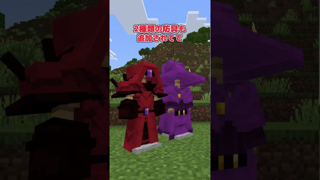 【アドオン紹介】いつまでアップデートすんの？【統合版マイクラ】
