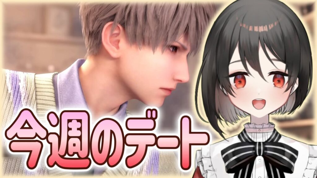 【#恋と深空】セイヤ「このぬいぐるみ、何かおかしい」【#LoveandDeepspace】