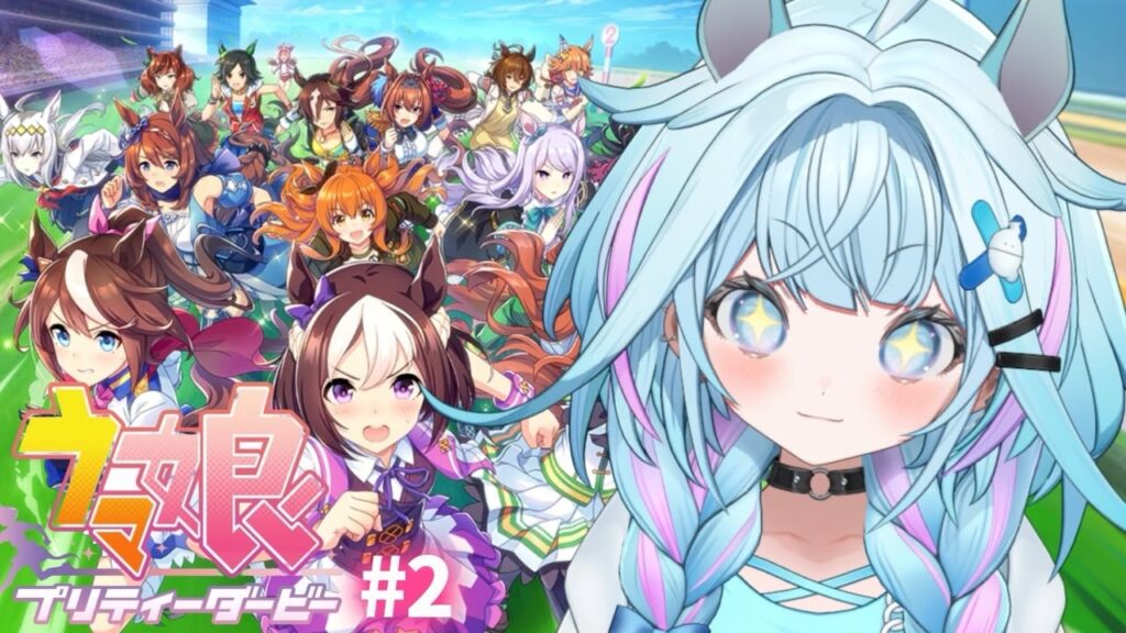 【ウマ娘プリティーダービー】完全初見#２ 新人トレーナ育成編✨️うまぴょいが見たい【水宮枢／ホロライブDEV_IS】