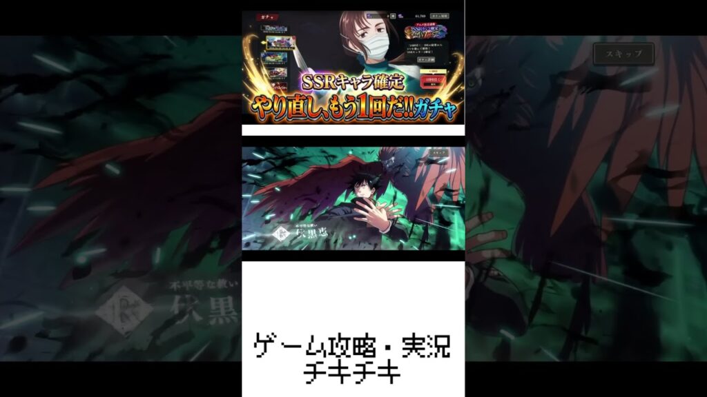 ガチャ【ファンパレ】何選ぶ?やり直し、もう1回だ!!ガチャ【ファンパレ2周年】【呪術廻戦ファントムパレード】st3 ガチャ【ファンパレ】何選ぶ?やり直し、もう1回だ!!ガチャ【ファンパレ2周年】【呪術廻戦ファントムパレード】st3