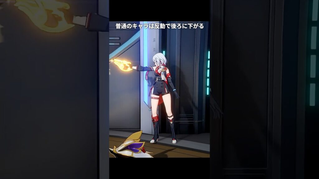 普通のキャラは銃を撃つと後ろに下がる | 崩壊スターレイル/スタレ