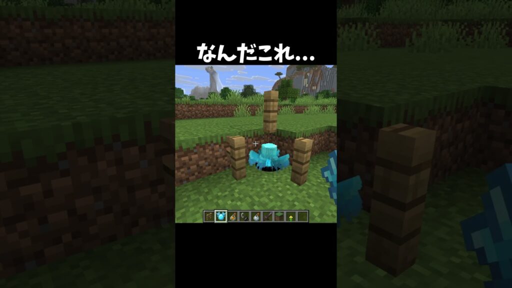 火の玉がマイクラで作れる！#shorts#minecraft#マイクラ