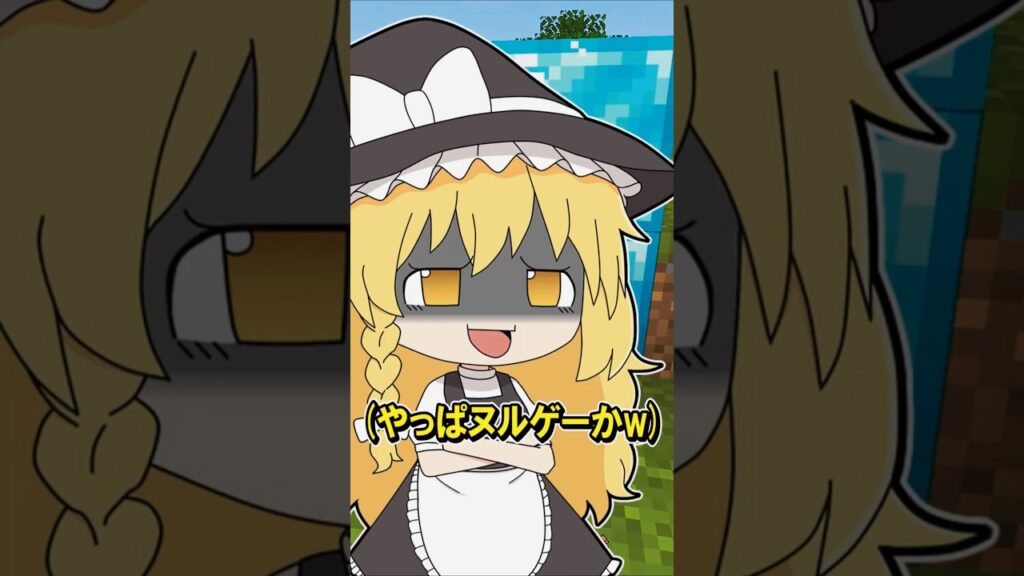 đ è§Šăăăăźăăă€ă€ă«ăȘăäžçă#minecraft #ăă€ăłăŻă©ăă #ăă€ăŻă© #ăăŁăă #ăăŁăăćźæł đ è§Šăăăăźăăă€ă€ă«ăȘăäžçă#minecraft #ăă€ăłăŻă©ăă #ăă€ăŻă© #ăăŁăă #ăăŁăăćźæł