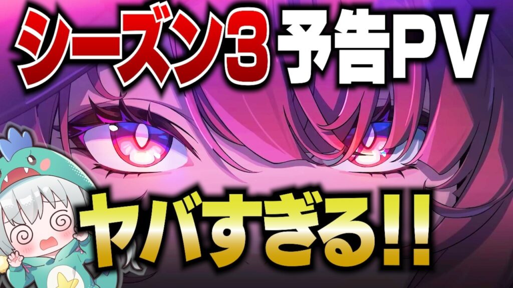 【ゼンゼロ】リアクション！ヤバすぎるTOPSのPV『「三誓」の密約』で興奮しすぎて呼吸を忘れる女の末路【ZZZ／ゼンレスゾーンゼロ】