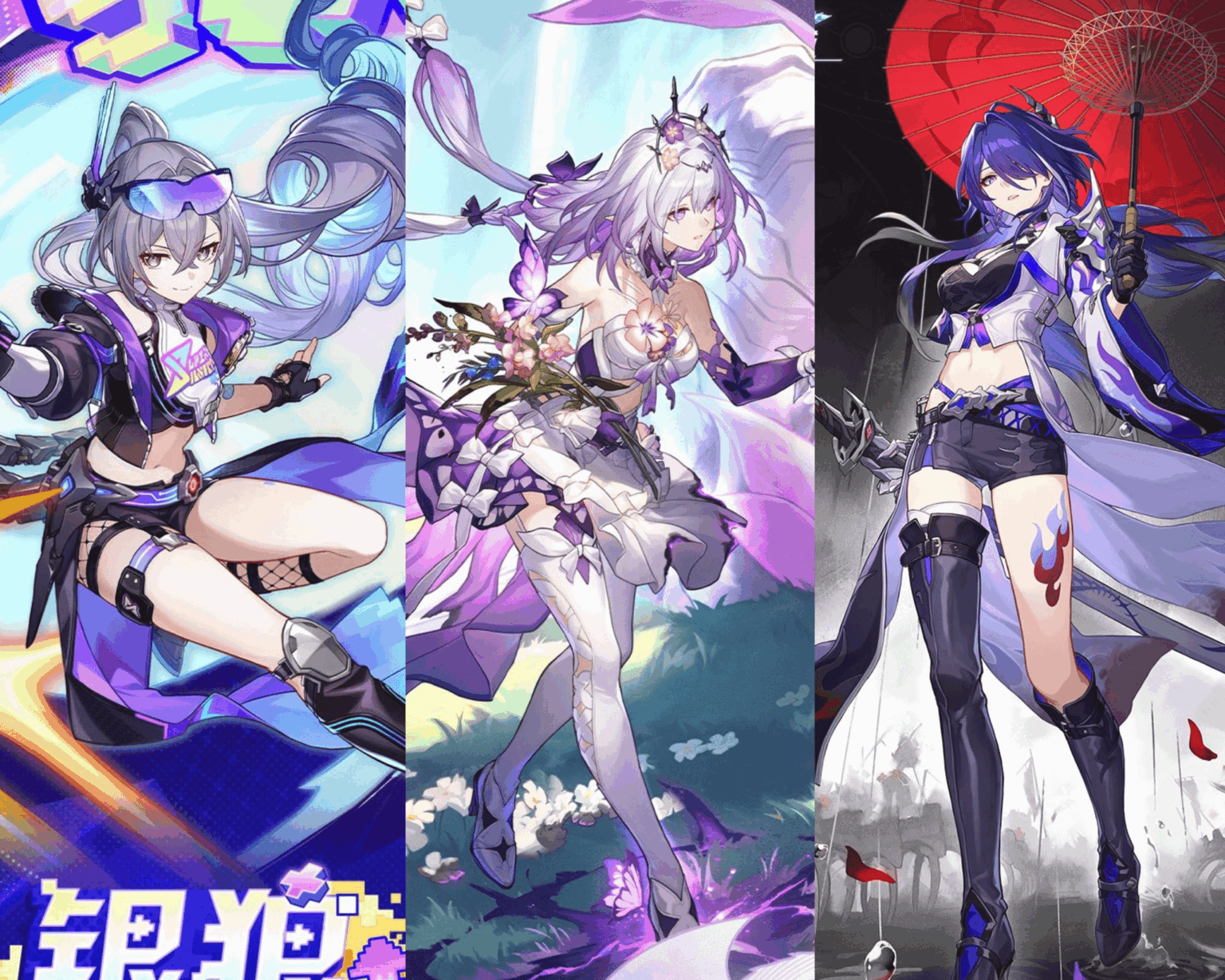 これまでのアニバーサリー主押しキャラ：シルバーウルフLv.999、カストリス＆アケロン