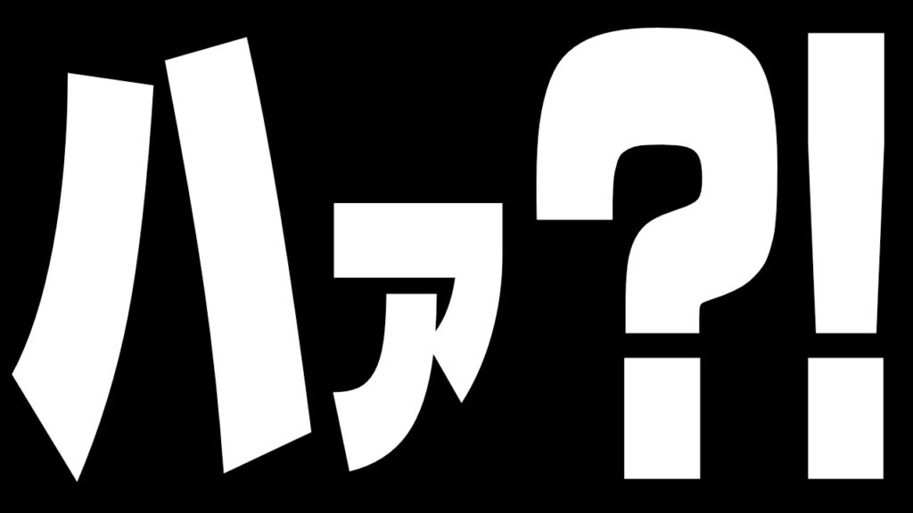 ソシャゲをやめたくなる瞬間1位　#５周年　#ヴィクトワールピサ　#Beyond Dreams