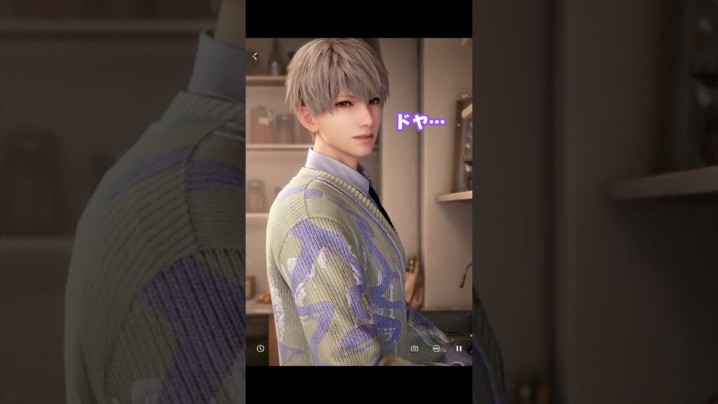 【恋と深空】“自称”五つ星料理人のセイヤの料理はいかに…？｜セイヤ星5思念『日常の来処』#恋と深空 #loveanddeepspace #恋与深空 #セイヤ #Xavier #沈星回 #shorts