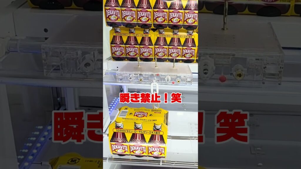 🔥フォロワー急増中！神展開すぎるフック攻略😳最後まで見て！