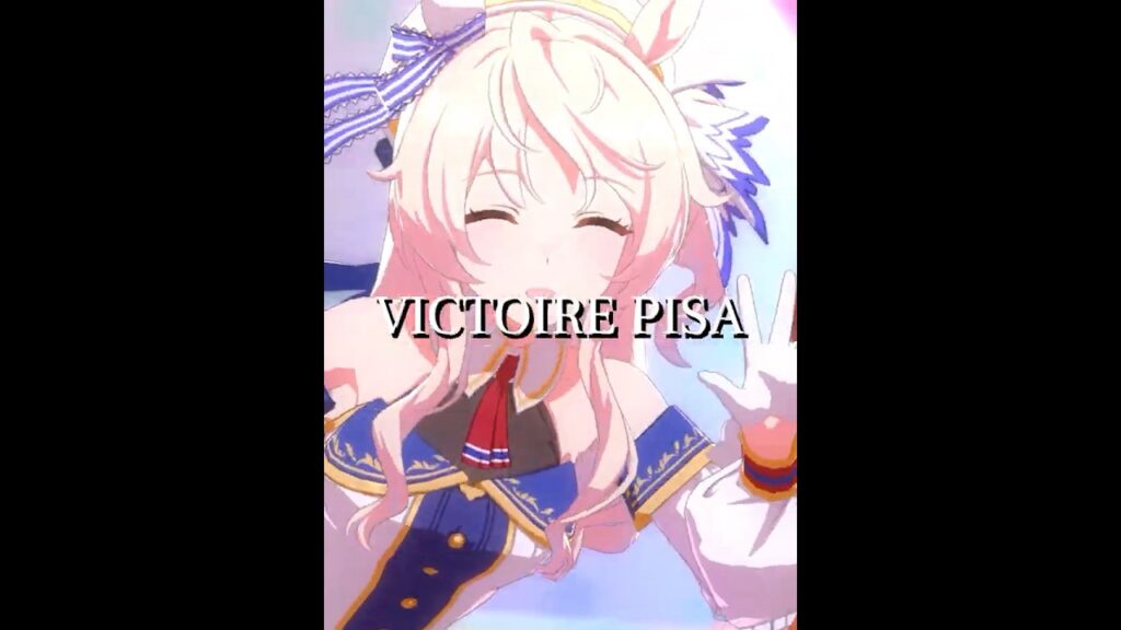 【ウマ娘】ヴィクトワールピサの可愛いとこショート～The cuteness of Victoire Pisa～short.ver【umamusume】