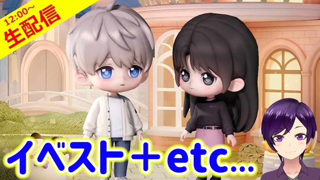 【恋と深空】セイヤさん単独イベストやお着替え台詞＆写真館を堪能しつつ来週のガチャ告知に備える回【乙女ゲーム実況 生配信 イベントストーリー＆その他諸々】 #恋と深空 #恋と深空実況