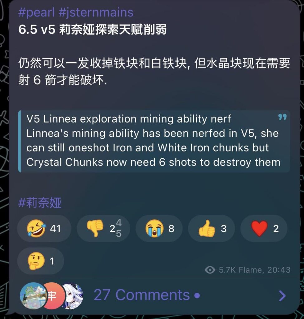 リネアの採掘能力について