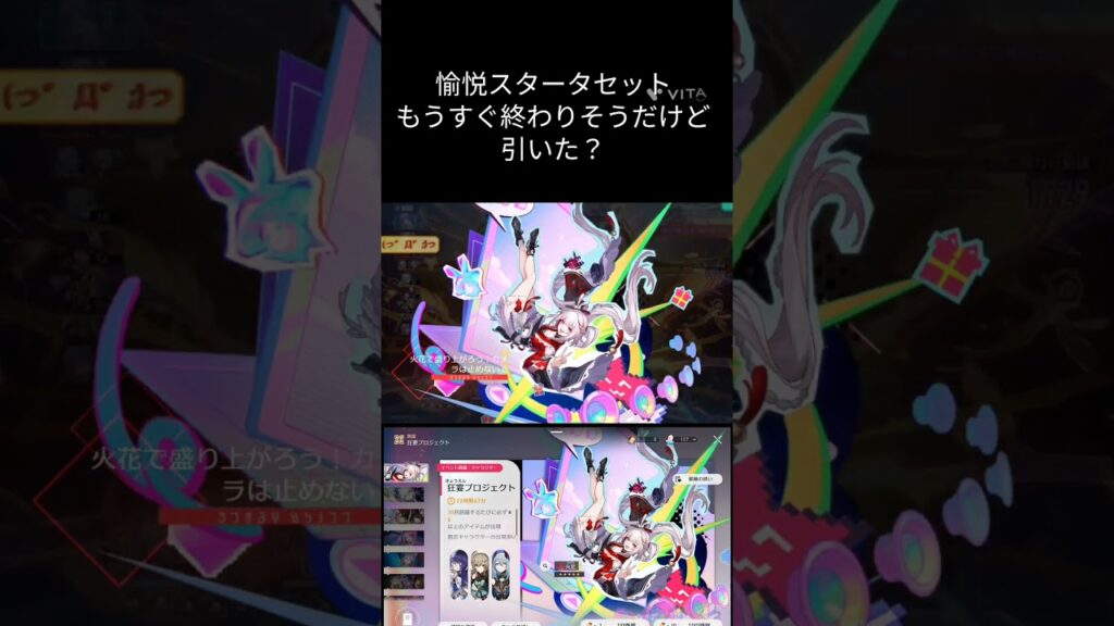 【崩壊:スターレイル】愉悦ピックアップが終わるそうです#崩壊スターレイル #火花 #爻光 #愉悦 #最強 #アタッカー #新時代