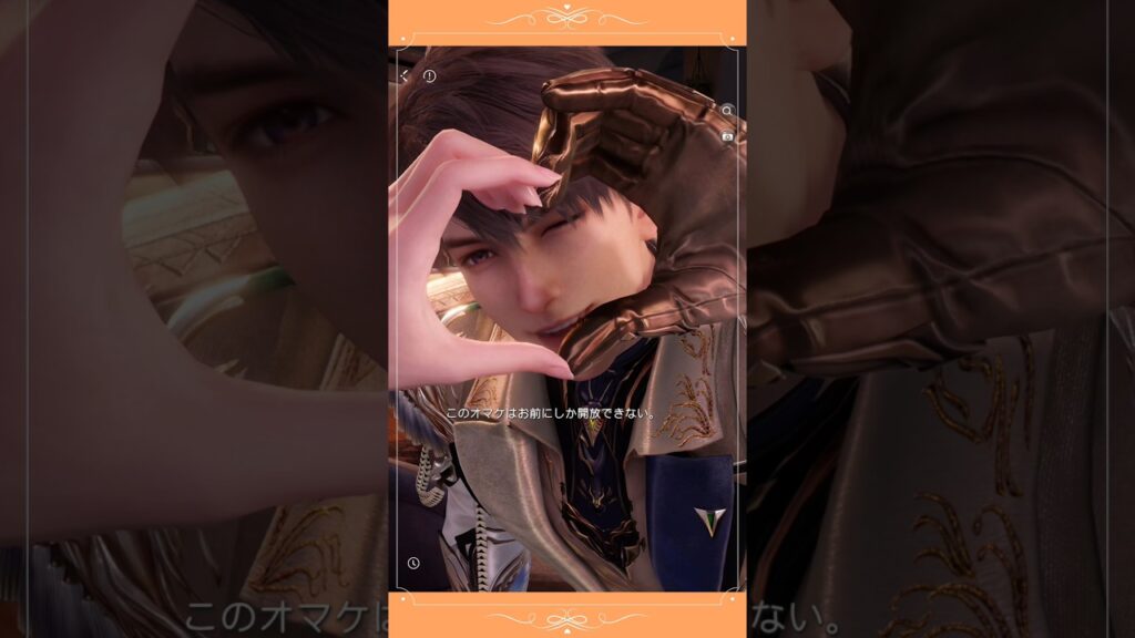 【恋と深空】絆150満点のハート｜マヒルCV野島健児#恋と深空 #恋与深空 #loveanddeepspacecharacter #マヒル