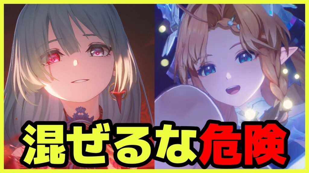 【鳴潮】廃墟1位の女と2位の女を組ませたら前半だけで廃墟消し飛んだ | S0 Sigrika Qiuyuan Phrolova 6760 PTS WhiWa 1st Half ID 10【めいちょう】