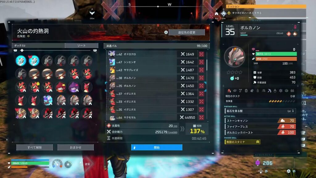 #パルワールドぬるい感じでやってる🤣