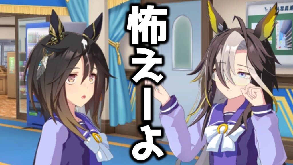 プレゼントが物騒すぎるドリジャの姉貴【ウマ娘プリティーダービー】