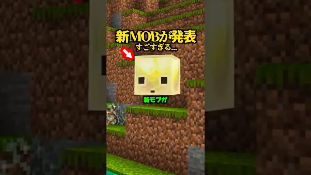 新発表！亜種スライムがやばい...!!【マイクラ】