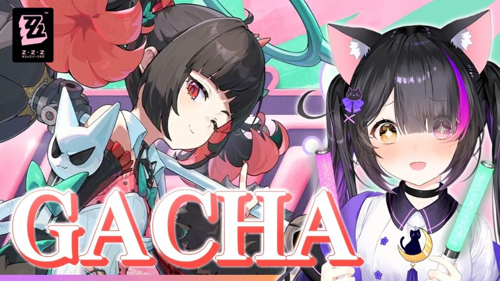 〖#ゼンゼロ〗ガチャ!! 南宮羽&音動機お迎えして妄想エンジェル3人で最高のモーソー実戦!EPも観る!#zzzero〖黒月夜桜/VTuber〗 〖#ゼンゼロ〗ガチャ!! 南宮羽&音動機お迎えして妄想エンジェル3人で最高のモーソー実戦!EPも観る!#zzzero〖黒月夜桜/VTuber〗