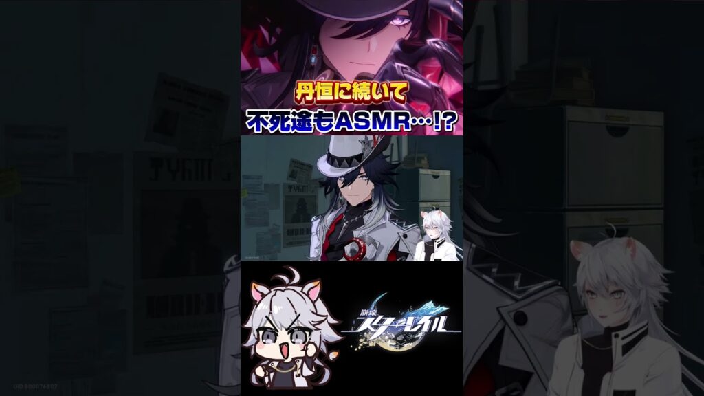 【#崩壊スターレイル 】フレアは聞いてないって #honkaistarrail #shorts