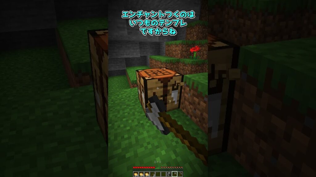 『お』がチート #マイクラ  #マインクラフト  #ゆっくり実況 #minecraft