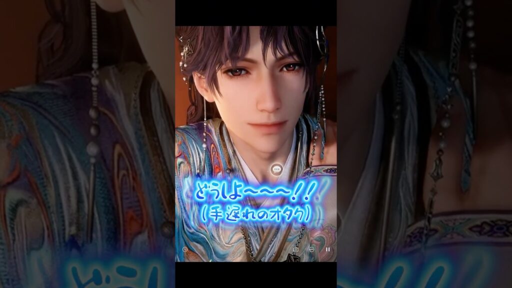 【恋と深空】ホムラ殿下に見つかったら…?|ホムラ星5思念『 錦夜に琢く心』#恋と深空 #loveanddeepspace #恋与深空 #ホムラ #祁煜 #Rafayel #shorts 【恋と深空】ホムラ殿下に見つかったら…?|ホムラ星5思念『 錦夜に琢く心』#恋と深空 #loveanddeepspace #恋与深空 #ホムラ #祁煜 #Rafayel #shorts