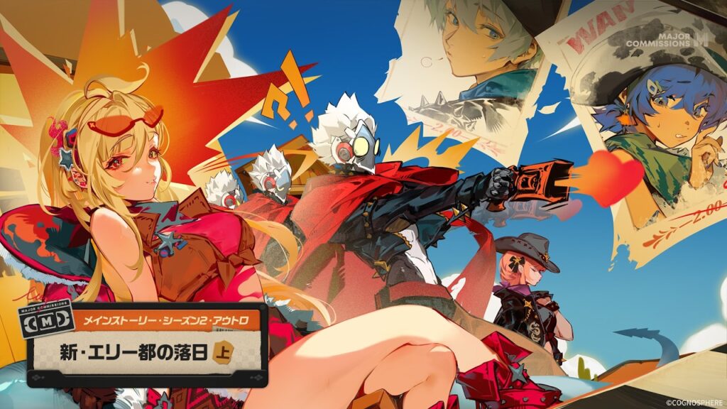 【#ゼンゼロ 】メインストーリーシーズン2・アウトロ「新・エリー都の落日（上）」をプレイ【概要欄読んでね】