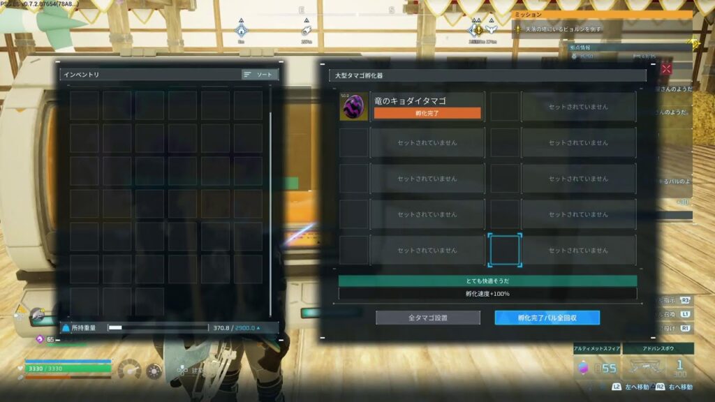 パルワールド♪