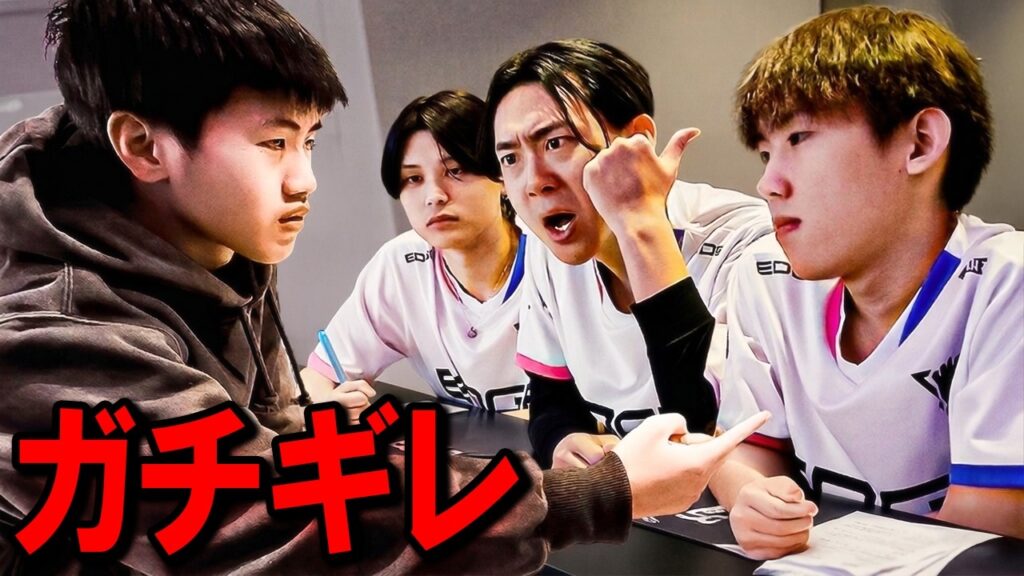 チームの「選手オーディション」がキッズに荒らされた。(今すぐ帰れ)