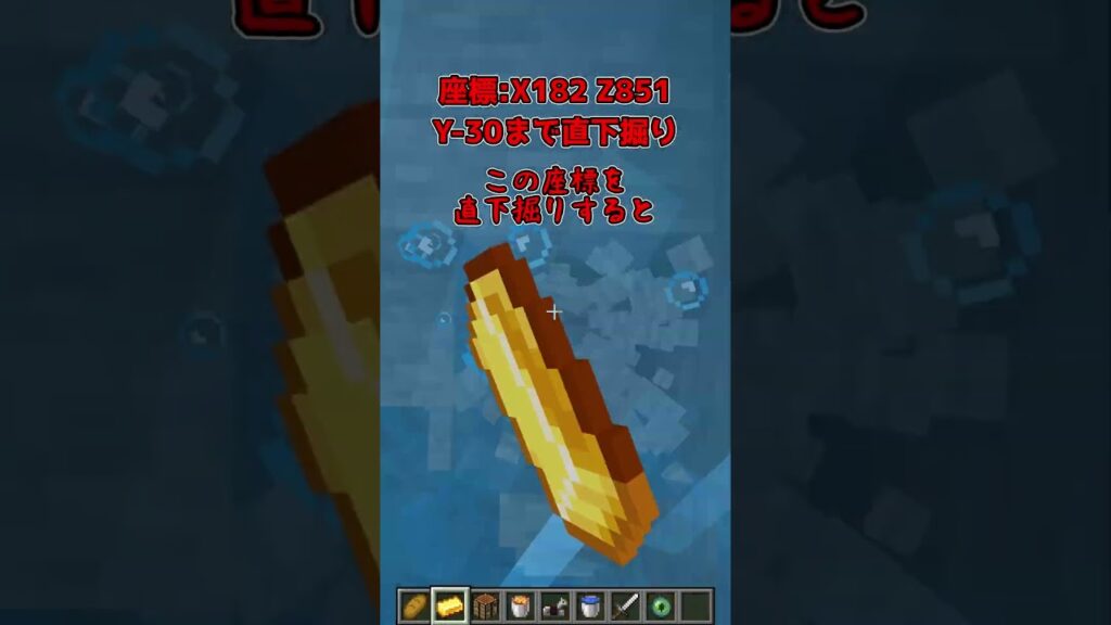 【マイクラ】最速でクリアできるシード値【統合版 v26.3】