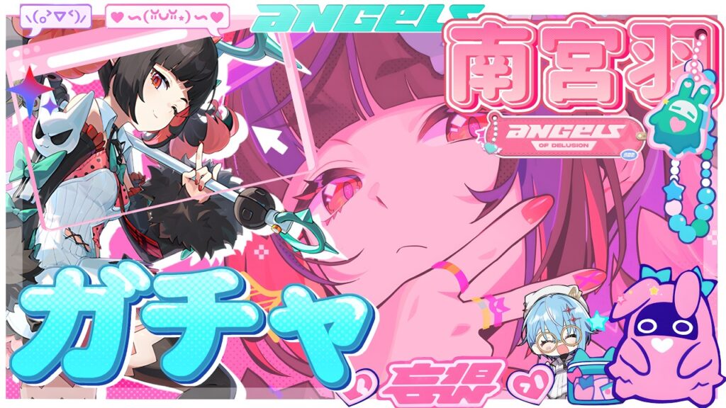 【#ゼンゼロ】PV鑑賞＋ガチャ　待望のエーテル撃破！妄想エンジェル・ダンス担当！！我らが南宮羽！！餅武器もゲットしたい！ →ビルド鑑賞会　#音加瀬てくれ #zzz #ゼンレスゾーンゼロ