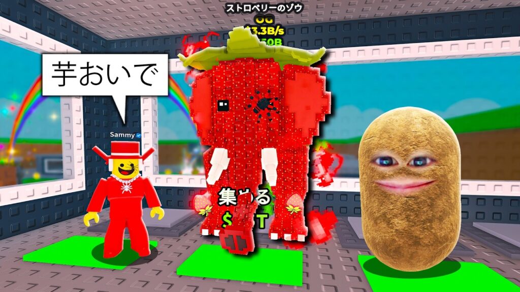 サミーとクリエイターサーバーで暴れるブレインロットを盗むロブロックス.. (Roblox)
