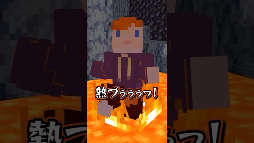 クシャミをするとワープするマイクラ　 #マイクラ #マイクラアニメ #shorts