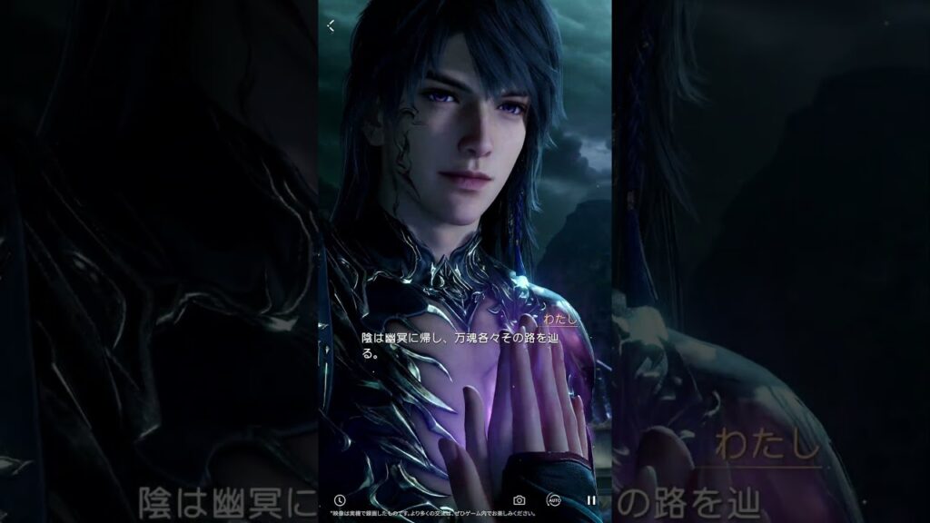 【恋と深空】マヒル・沈冥の惜別 ショートver