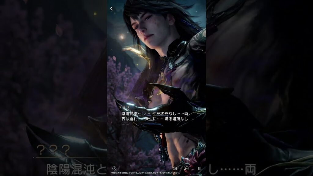 【恋と深空】マヒル・沈冥の切情 ショートver