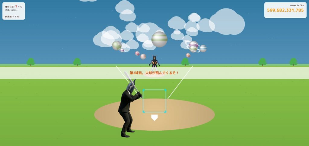 ウルトラ怪獣・ゼットンのホームランダービーゲーム「ゼットンの1兆度ホームラン競争」が公開に。ブラウザから無料プレイ可能