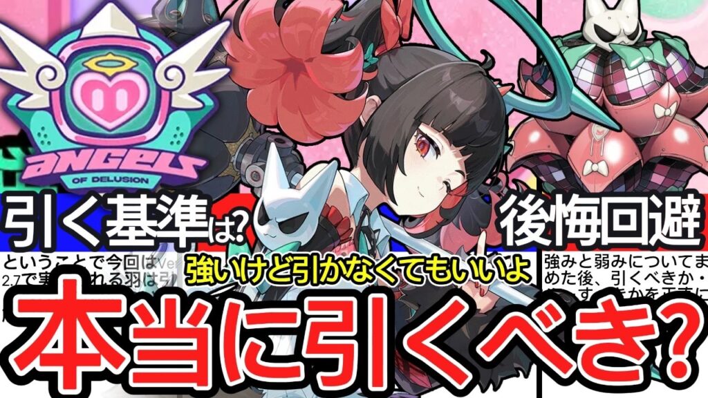 【実は引かなくてもOK!?】Ver.2.7で南宮羽は引くべきなのか？新時代撃破エージェントの強み・弱みから引くべき人、スルーすべき人を徹底解説！【ゼンレスゾーンゼロ/ZZZ】