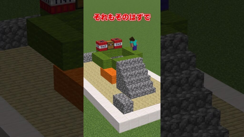 【マイクラ】一番レアなブロックは何？【ゆっくり実況】