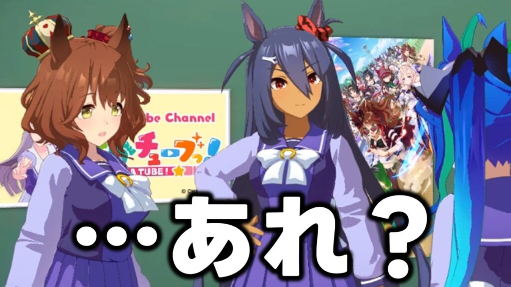 いや、そこは合わせておけよｗｗｗ【ウマ娘プリティーダービー】