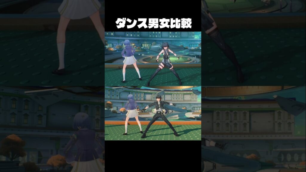 漂泊者のダンスが最高に素敵な理由 #鳴潮 #wutheringwaves